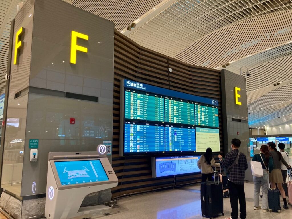 인천국제공항